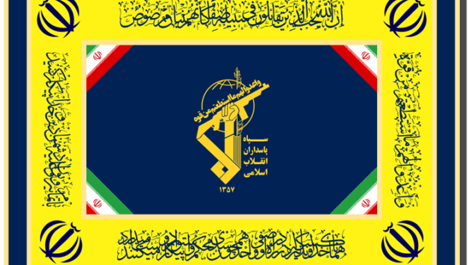 Bandeira oficial da Guarda Revolucionária Islâmica do Irã (IRGC) com símbolos islâmicos e militares.