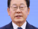 Retrato oficial do presidente sul-coreano Lee Jae-myung, 2025