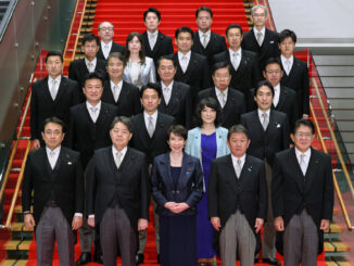 Inauguração do Gabinete Takaichi no Japão, com a primeira-ministra Sanae Takaichi e os novos membros do gabinete no Palácio Imperial, 21 de outubro de 2025