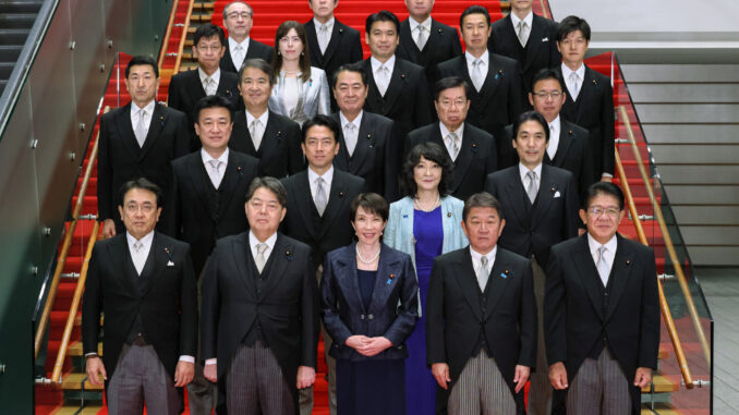 Inauguração do Gabinete Takaichi no Japão, com a primeira-ministra Sanae Takaichi e os novos membros do gabinete no Palácio Imperial, 21 de outubro de 2025
