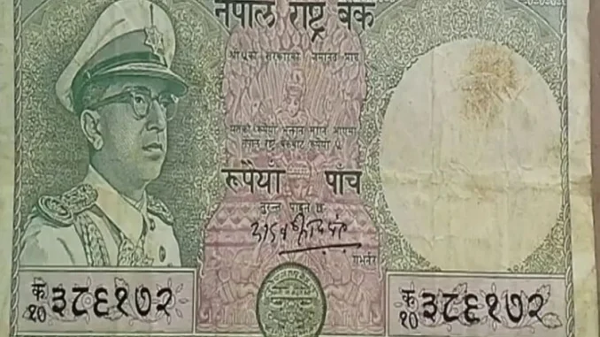Notas de 1.000 rúpias nepalesas serão impressas por empresa estatal chinesa